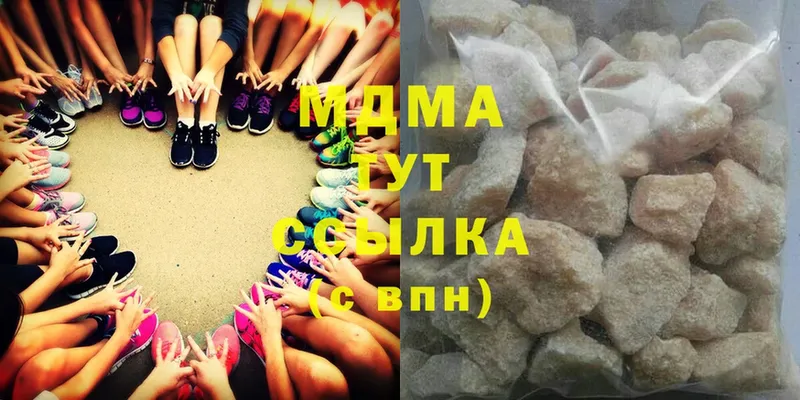 MDMA молли  Кизел 